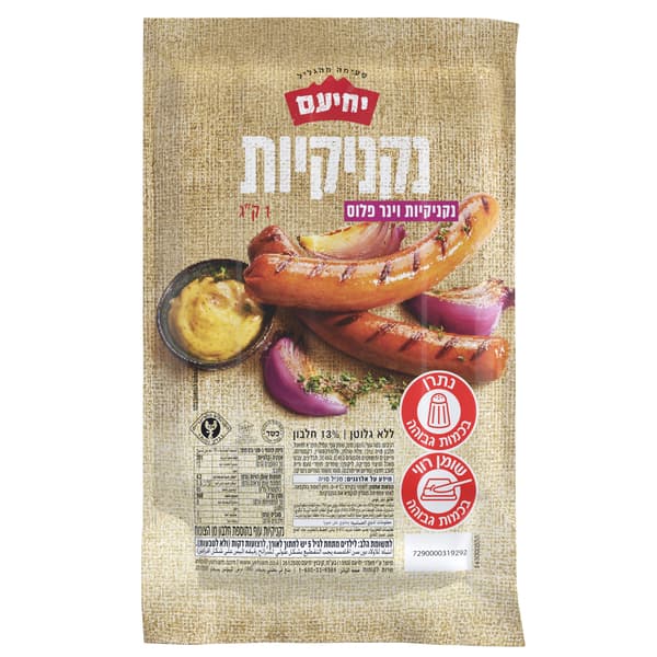 נקנקיות וינר פלוס יח