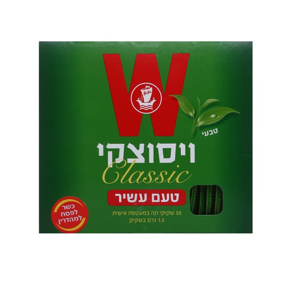 תה קלאסיק מעטפות ויס