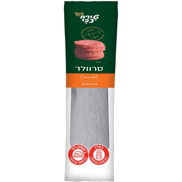 נקניק סרוולט טירת צבי