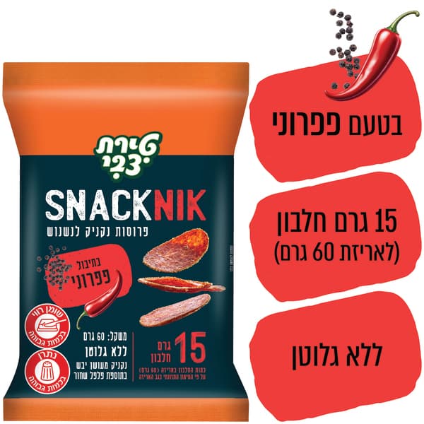 נשנוש נקניק פפרוני 60