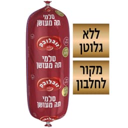 נקניק תה מעושן רחב במשקל