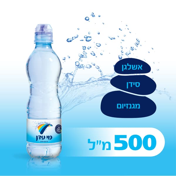 מי עדן 500 פקק ספורט