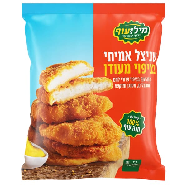 שניצל אמיתי בציפוי מ