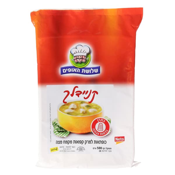 קניידלך מקמח מצה 500