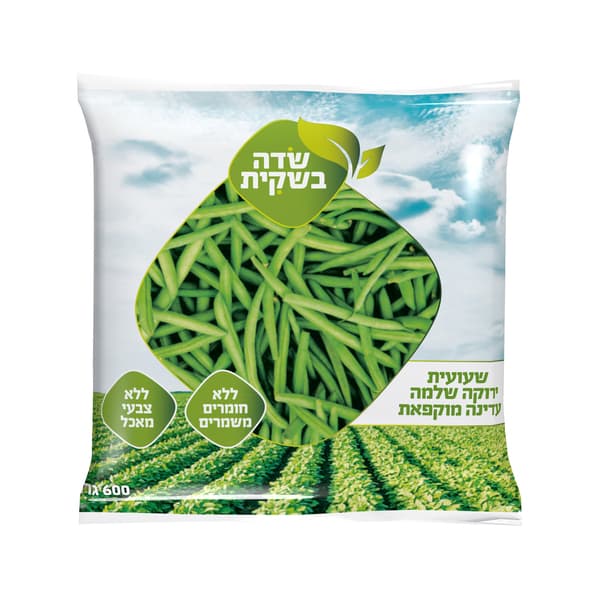 שעועית ירוקה שלמה עד