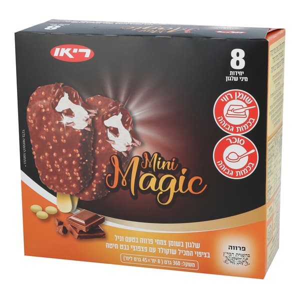 מאגדת שלגוני מיני מגי'ק 8 יח' ריאו