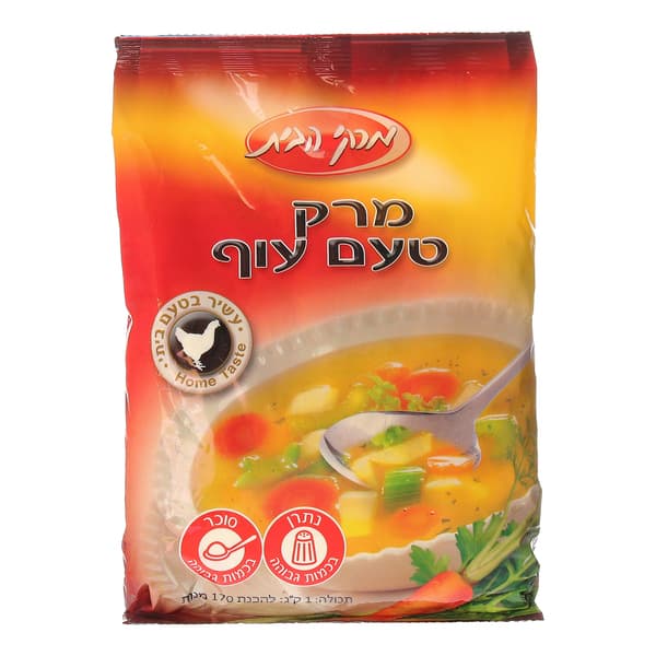 מרק בטעם עוף 1 ק"ג