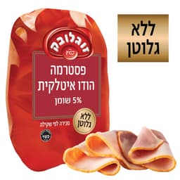 פסטרמה איטלקית במשקל