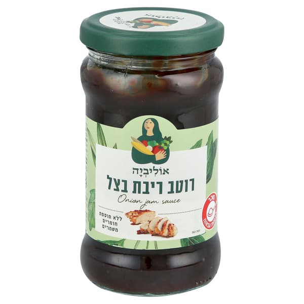רוטב ריבת בצל לעוף אוליביה 310 גר