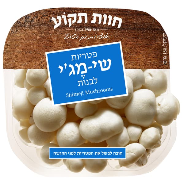 פטריות שימג'י חוות ת