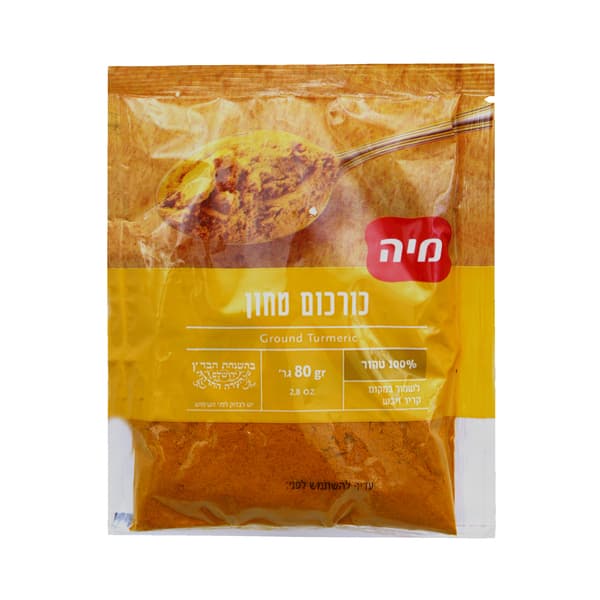 כורכום מיה 80 גרם