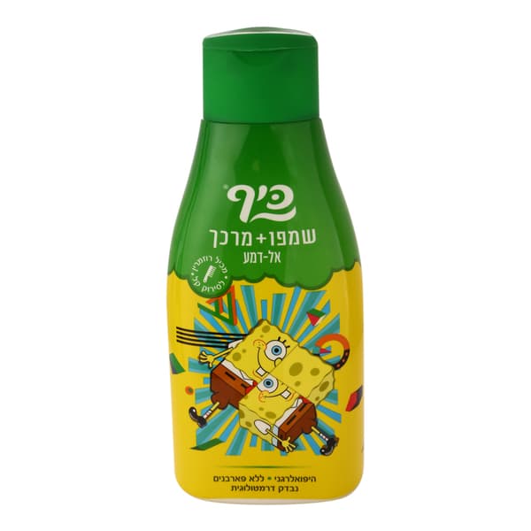 בוב ספוג שמפו ומרכך