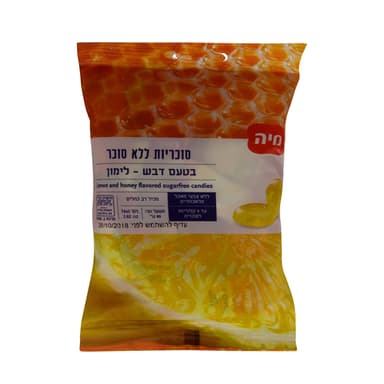 סוכריות לימון ללא תו