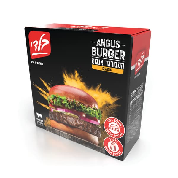 המבורגר מסעדות 300 גר) `(150*2black בלדי