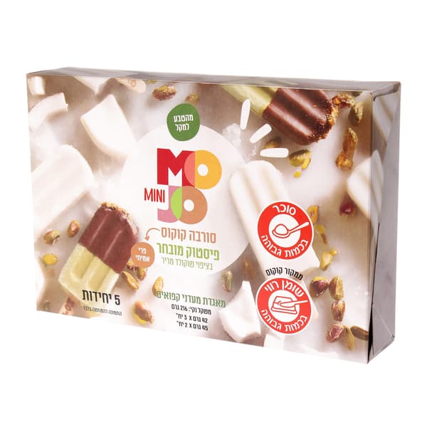 מאגדת מיני קוקוס אננס