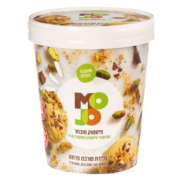 פיינט פיסטוק ושוקולדמריר