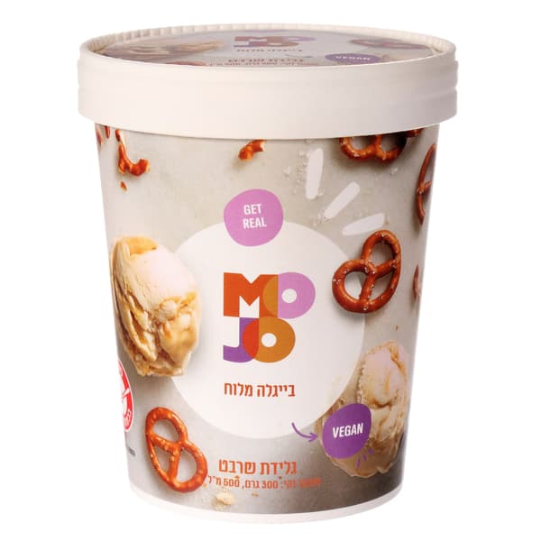 פיינט בייגלה מלוח