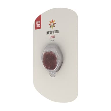 זעפרן 0.50 גרם