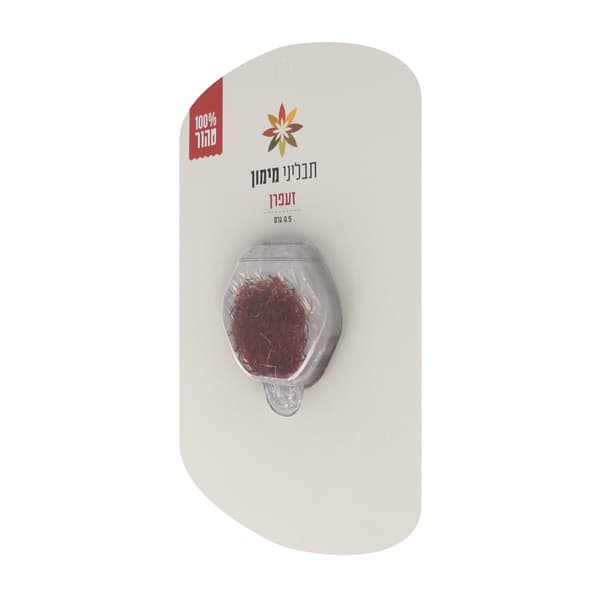 זעפרן 0.50 גרם