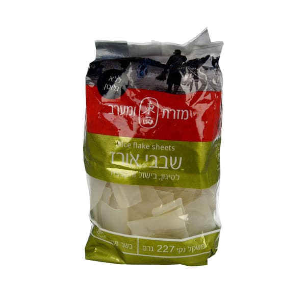 שבבי אורז מרובעים לל