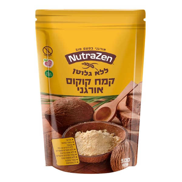 קמח קוקוס אורגני ללא גלוטן 500 גרם- NUTR