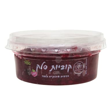 קוביות סלק 200 גר