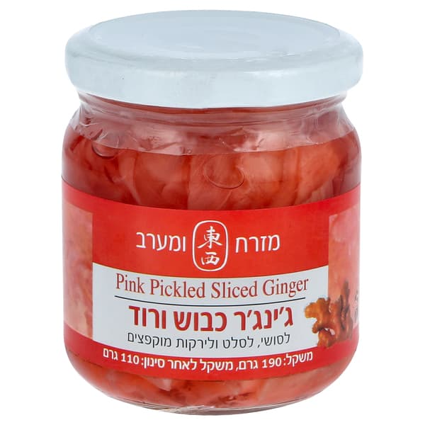 גינגר כבוש וורוד 160 גרם