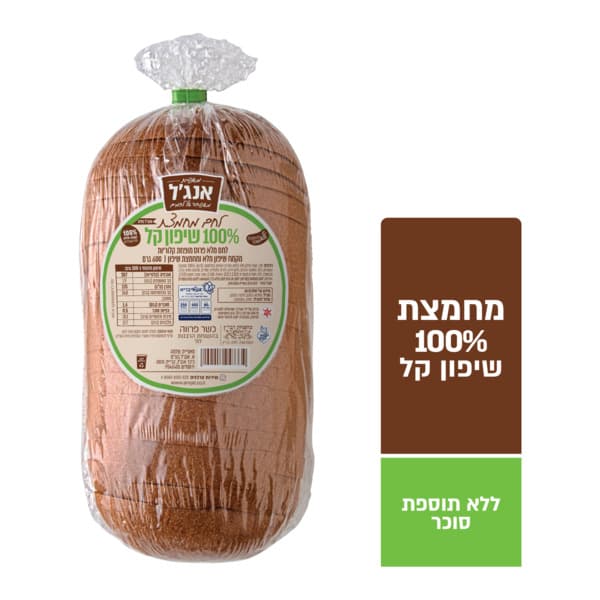 לחם צרפתי שיפון 100%