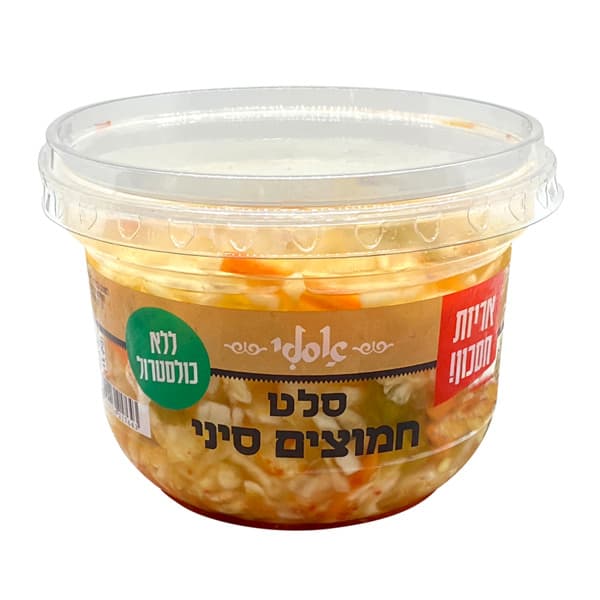 חמוצים שמיר סיני אסלי 400 גר'