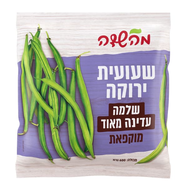 שעועית שלמה ירוקה עד