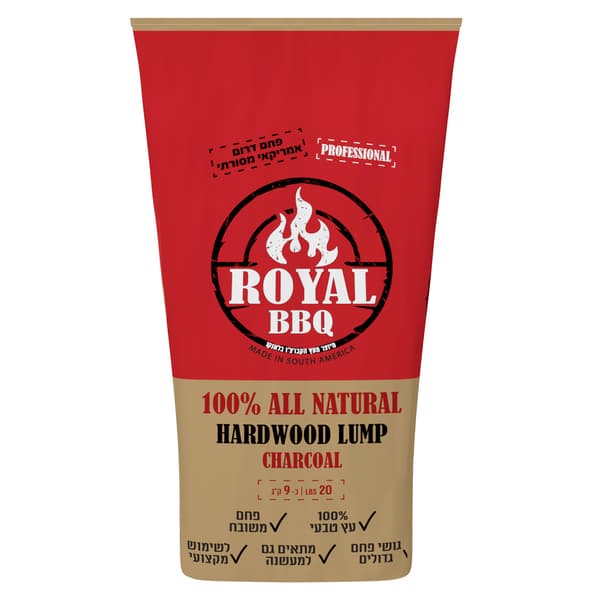 פחם פרימיום רויאל 9 ק"ג BBQ