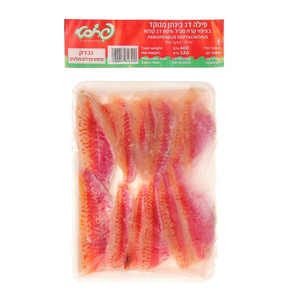 פילה ברבוניה