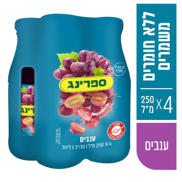 רביעיית ספרינג ענבים 250 מ"ל