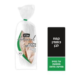 ארטיזנל לחם כוסמין לבן 500 ג'