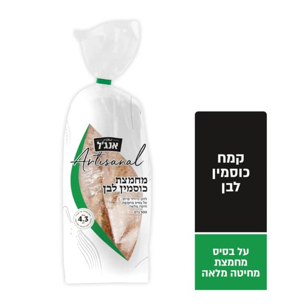 ארטיזנל לחם כוסמין לבן 500 ג'