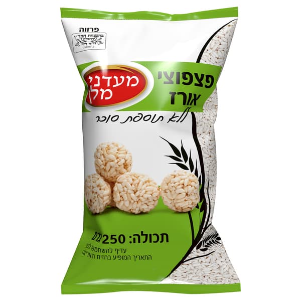 פצפוצי אורז ללא סוכר 250 ג' מעדני מלך