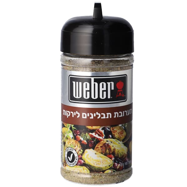 תערובת תבלינים לירקו