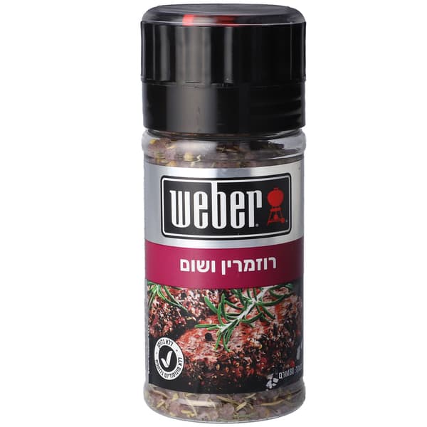 תערובת תיבול שום ורו