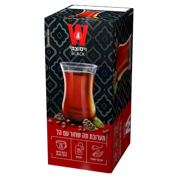 תה שחור עם הל 25 שקי