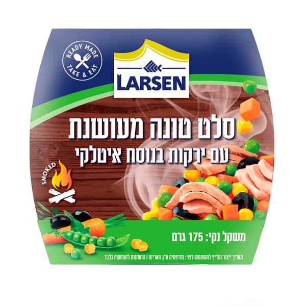 סלט טונה מעושנת עם ירקות מקסיקני 175 ג