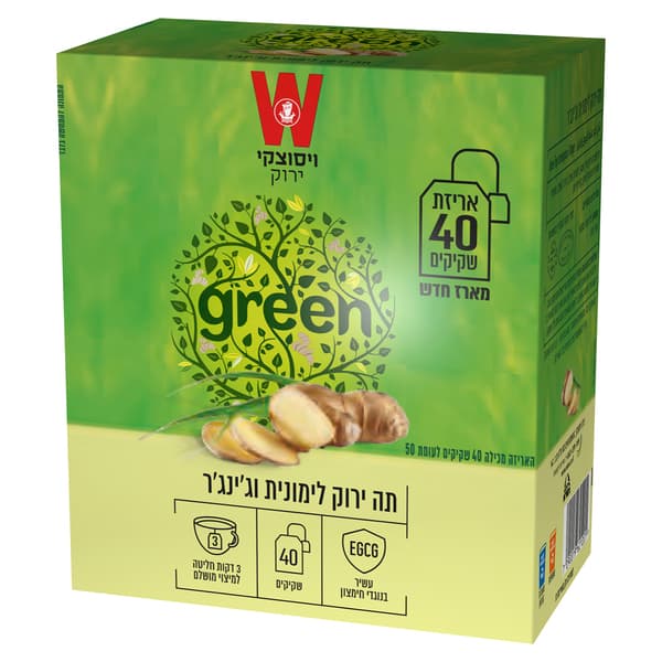 תה ירוק לימונית וג'י