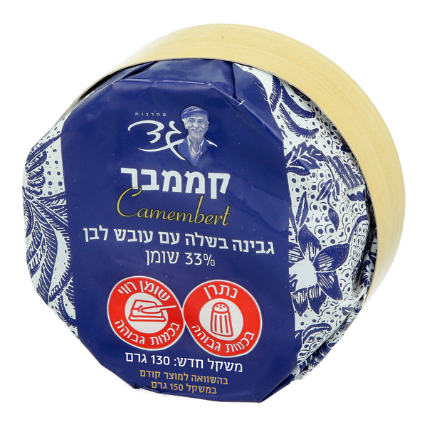 גבינה בשלה עובש לבן