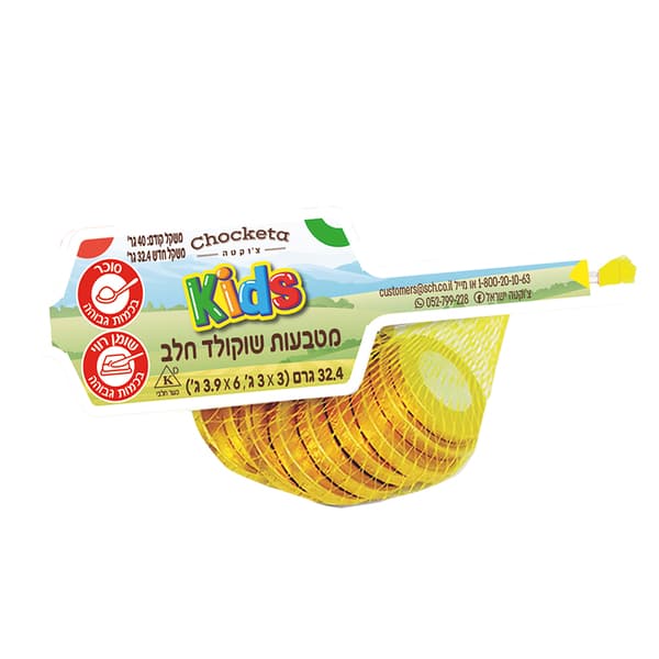 צ'וקטה - קידס מטבעות שוקולד חלב 32.40 גרם
