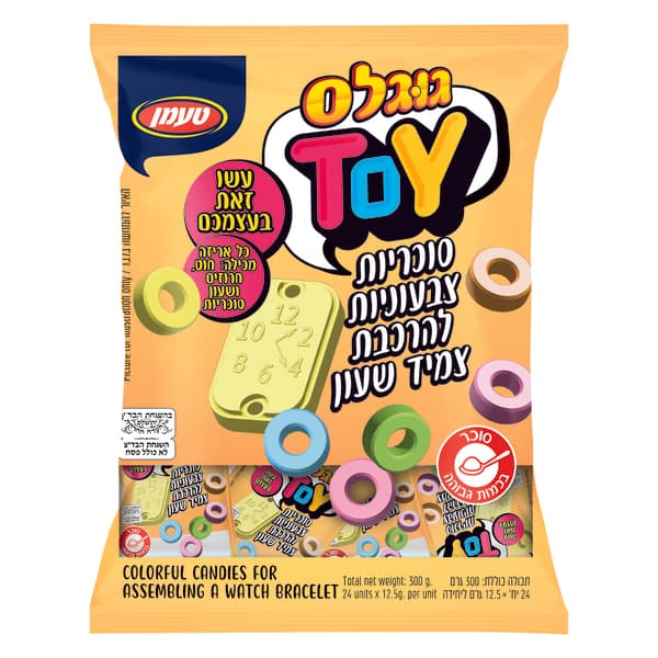 ערכה להכנת שעון סוכריות 300 גרם