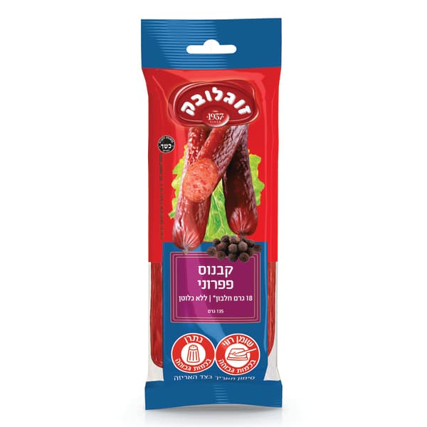 קבנוס פפרוני 135 גר