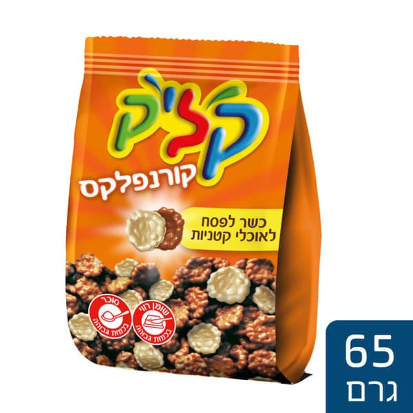 קליק קורנפלקס כשלפ