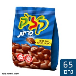 קליק כריות נוגט כשל"פ65ג
