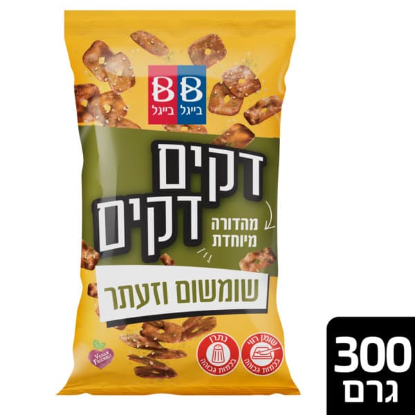 בייגלה דקים דקים זעתר שומשום 300 גר`