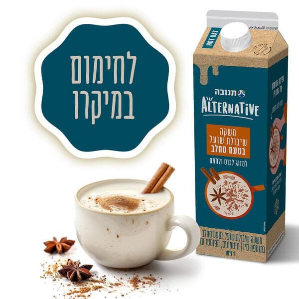 משקה סחלב ש.שועל 1ל