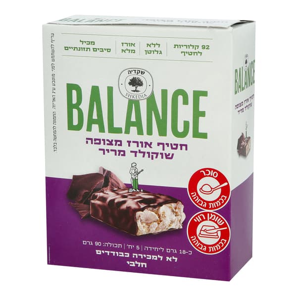 פריכיות אורז מצופה קשוקולד מריר 90גר